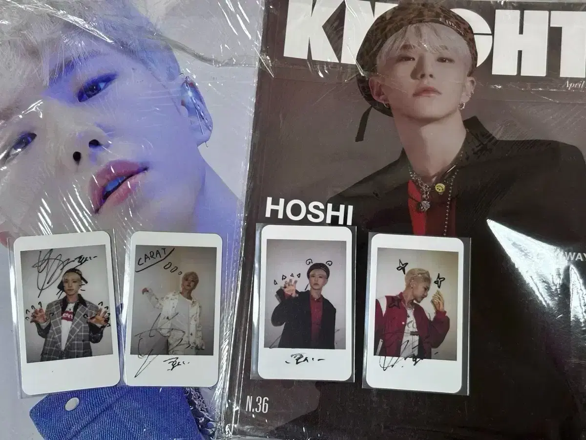 세븐틴 호시 나이트 잡지 일괄