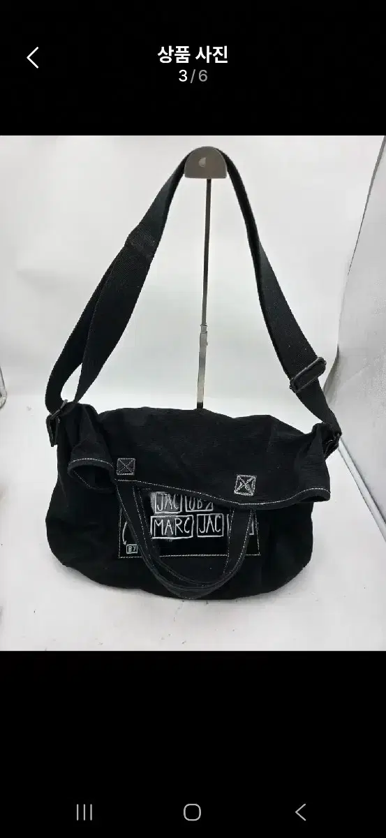 Marc by Marc Jacobs 블랙 캔버스 빅 토트백