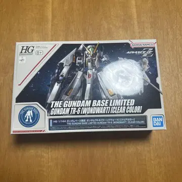 HG 1/144 건담 베이스 한정판 건담 TR-6
