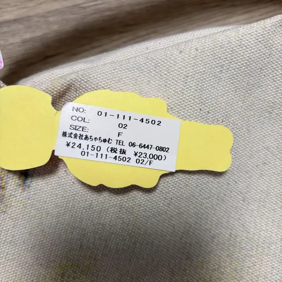 7번째 상품 이미지