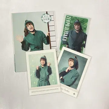 닌뮤 선법사 이사쿠