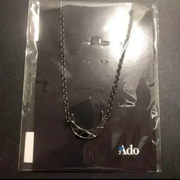 Ado 공식 우등생 목걸이 코미디 광언 카무파넬라 우세와