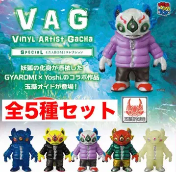 VAG SPECIAL GYAROMI 컬렉션 타마모 오이도 5종 세트