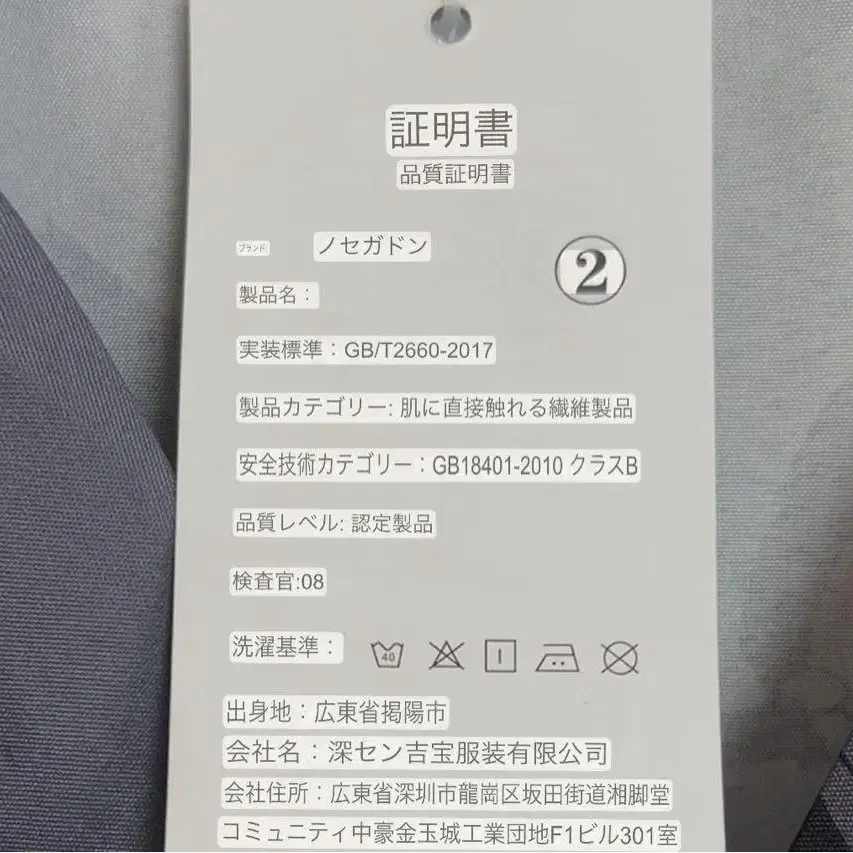 10번째 상품 이미지