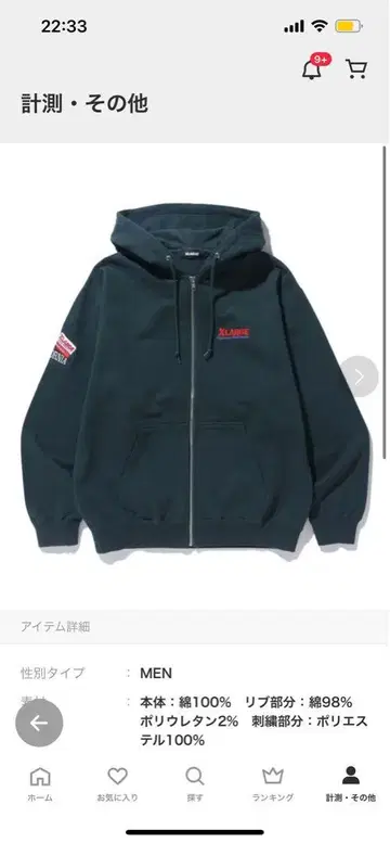 XLARGE 후드 부착 후드티 화이트