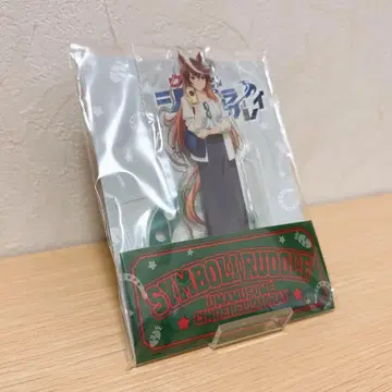 로손 신데렐라 그레이 심볼리 루돌프 아크릴 스탠드