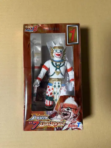 하누만 HG8 Apex T 피규어 울트라맨 소프트 비닐