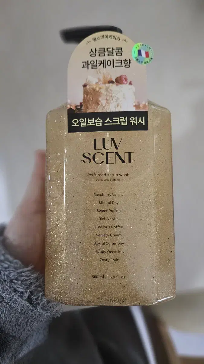 럽센트 스크럽 워시