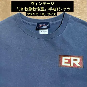 빈티지 'ER 응급실' 반팔 티셔츠