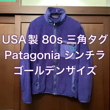 USA제 80s L 삼각형 택 파타고니아 플리스 신틸라 스냅 T