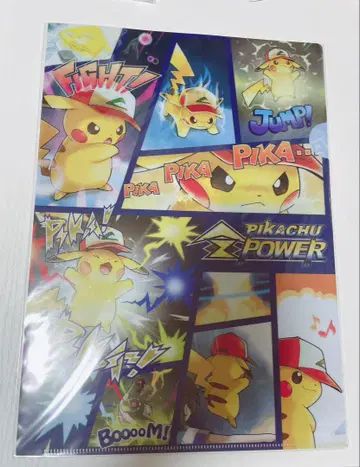 포켓몬 센터 한정판 Pikachu Z POWER 클리어 파일