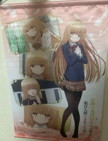 옆집의 천사가 어느새 나를 쓰레기 인간으로 만들었다는 이야기 태피스트리