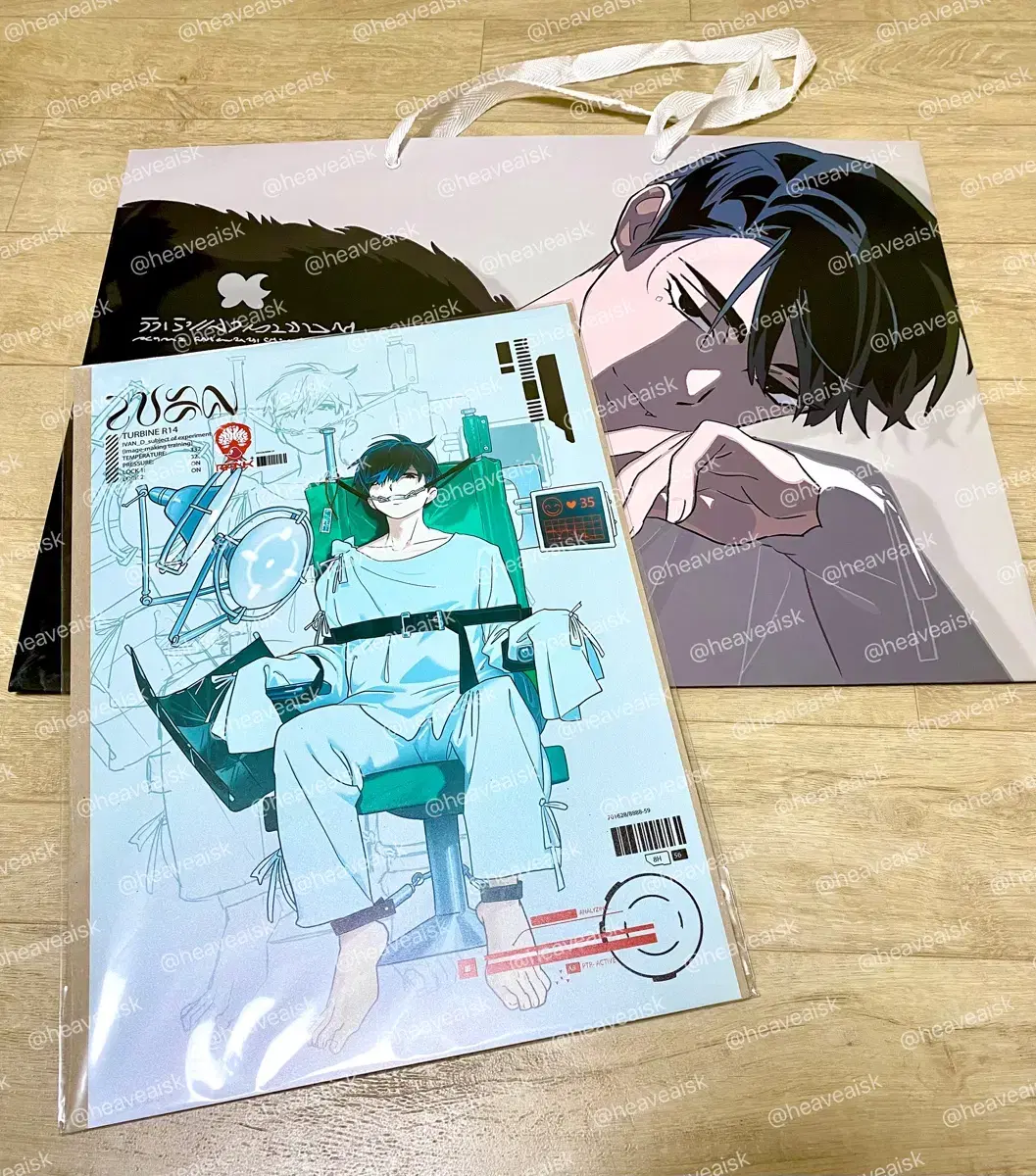 Alien Stage AStage Vahn Shopping Bag + Poster