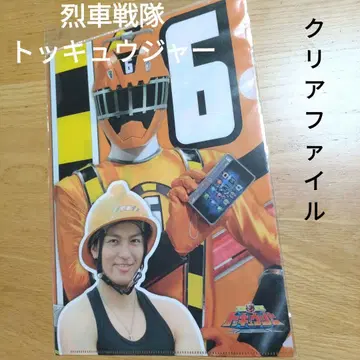 열차전대 토큐저 클리어 파일 컬렉션 토큐 6호