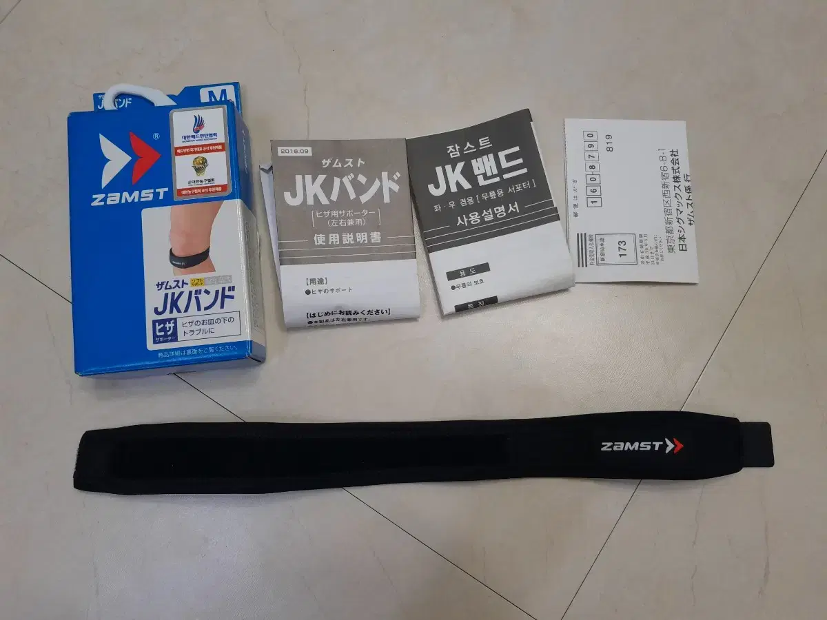 Zamst JK Band Knee Support