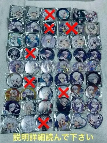 이레이스 하츠우사 캔뱃지 모음 [설명 읽어 주세요]