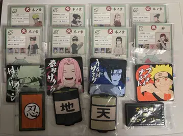 NARUTO 제일복권 H상 J상 컴플리트