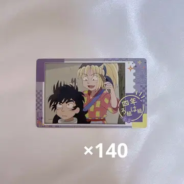 닌자 타마 란타로 스냅 마이도 하마모리 이치로 사이토 타카마루 시로