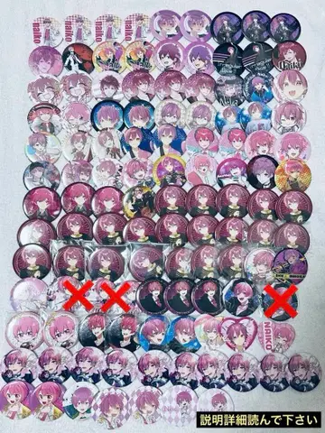 이레이스 나이고 캔뱃지 정리 [설명 읽어 주세요]