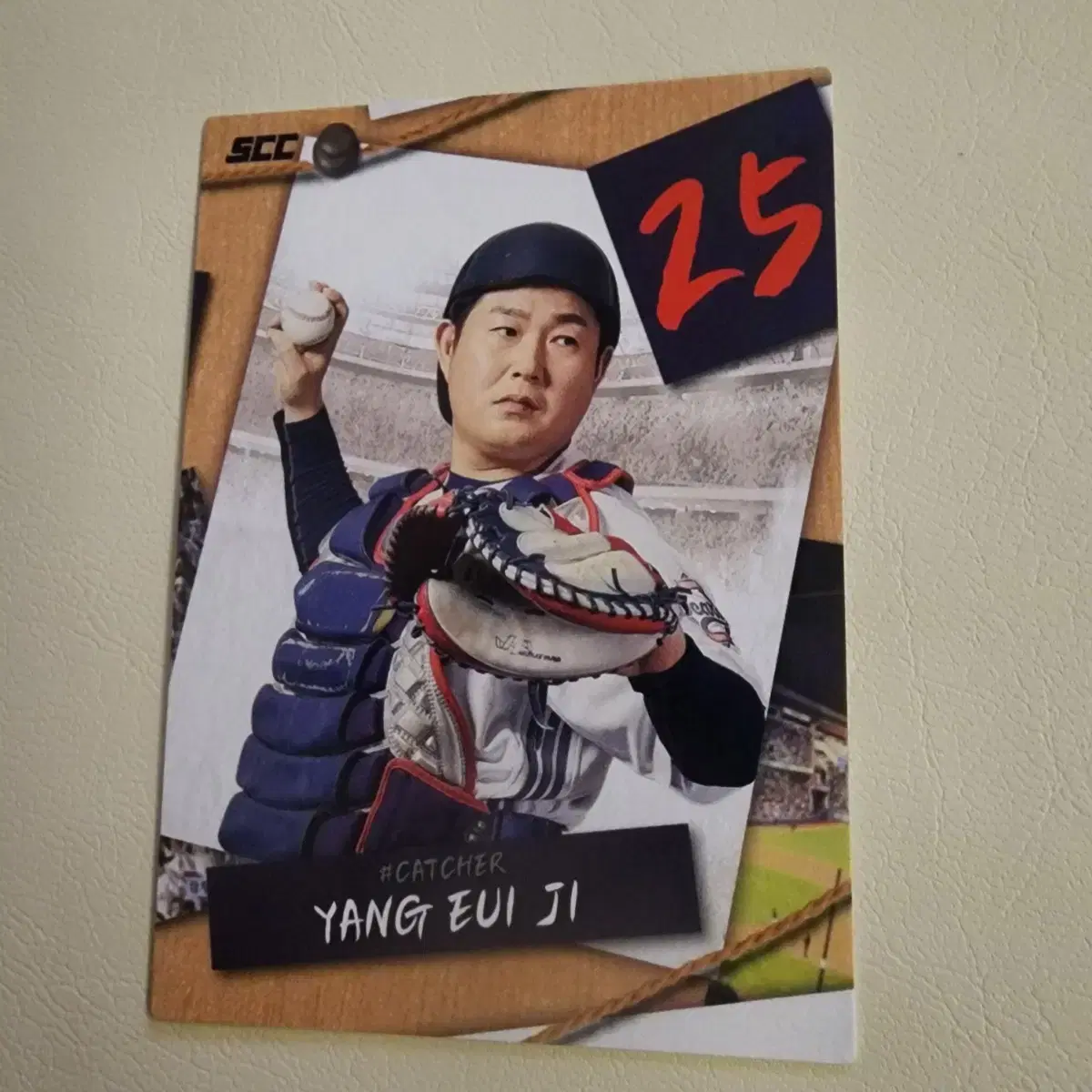 2025 KBO 크보 두산베어스 양의지 퍼즐 야구카드
