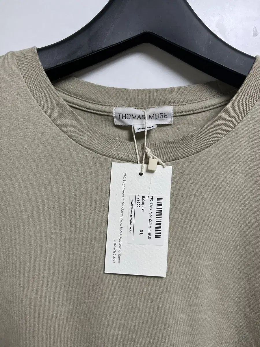 Thomas More Short Sleeve T-shirt XL