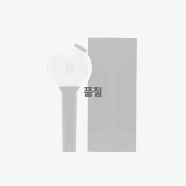 방탄 BTS 응원봉 아미밤 스페셜 에디션 스에밤 미개봉 새상품