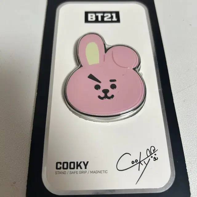 BT21 쿠키 그립톡 양도