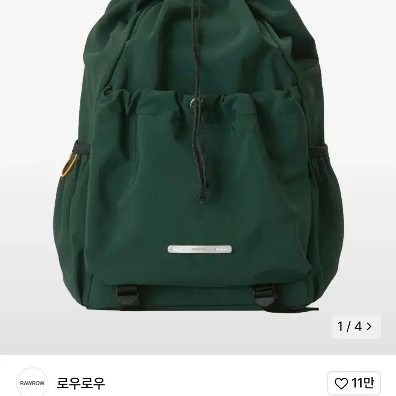 RAWROW | 로우로우 String Slim Backpack 503 ep.2 Black Gym