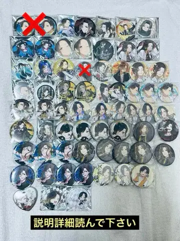 이레이스 유스 캔뱃지 모음 [설명 읽어 주세요]