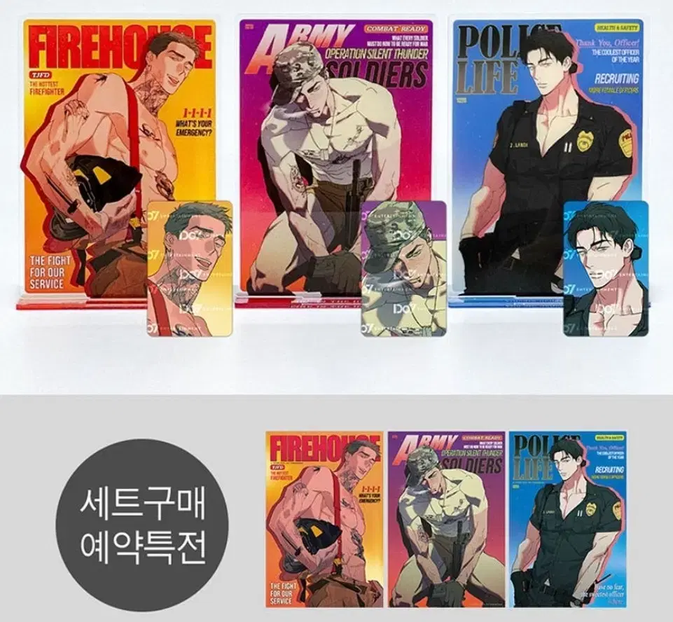 (Sealed) Wet Sand Acrylic Stand & 3-Type Photocard Set (Includes Pre-Order Benefit Postcard)