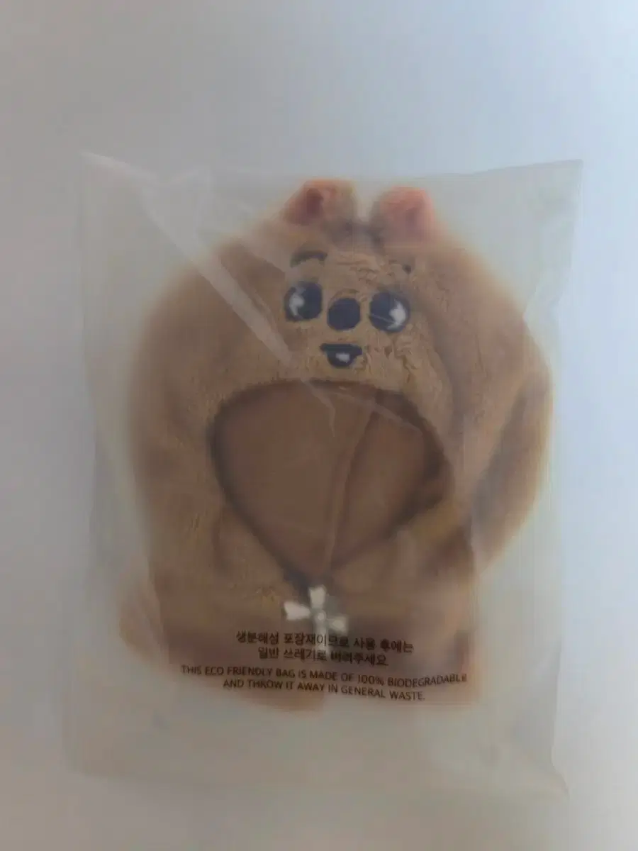 Skiz Zuu Outfit Han Quokka