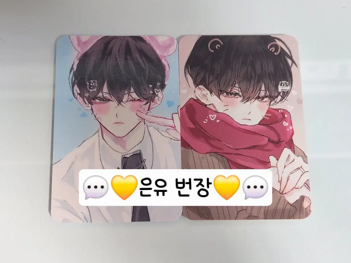 일부 구성 공개)데못죽 이육님 포카 포함 24장 일괄 판매해요