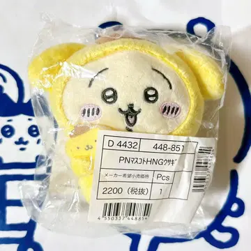 치이카와 산리오 나가노 프렌즈 마스코트 토끼 폼폼푸딩