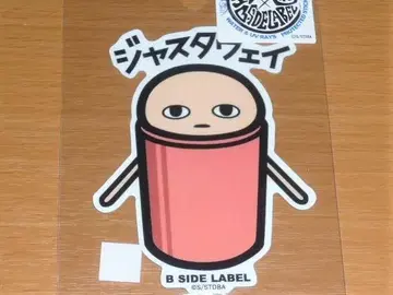Justa Way 은혼 스티커 B-SIDE LABEL 레어 레어
