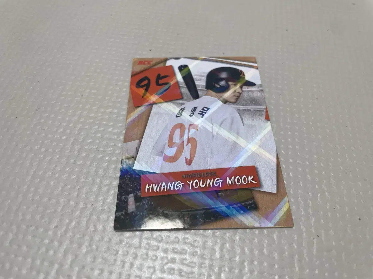 2025 KBO 한국프로야구 카드 퍼즐 한화이글스 황영묵