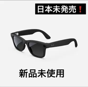 레이밴 meta WAYFARER 매트 블랙 미개봉 새상품 M 사이즈
