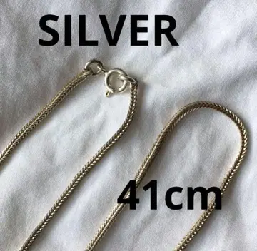 빈티지 스네이크 체인 실버 목걸이 SILVER 41cm