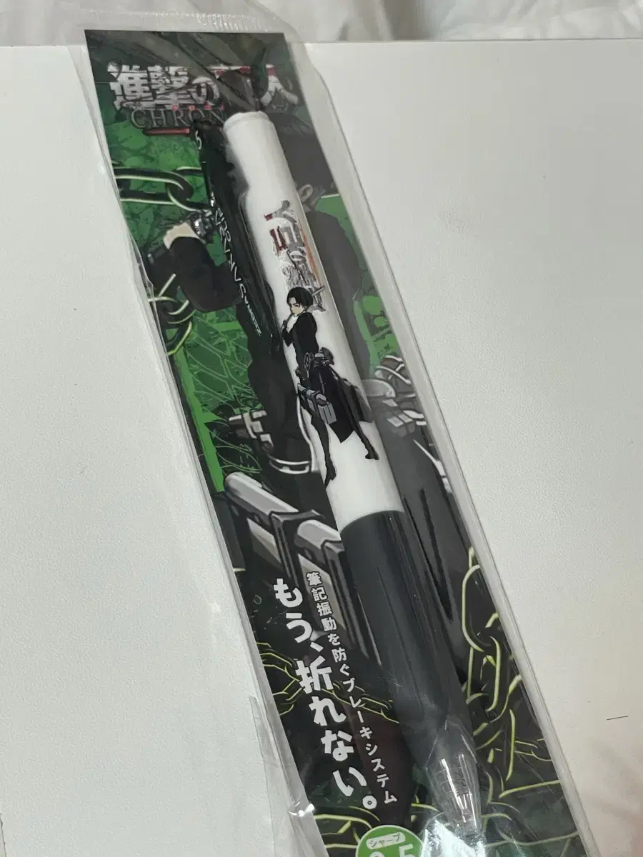 Attack On Titan Zebra Levi Ballpoint Pen Gel Pen
