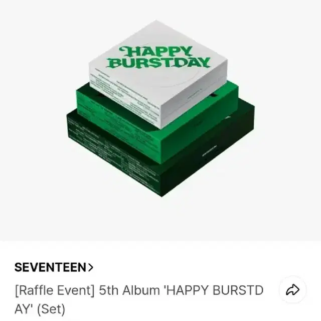 (특전포함) 세븐틴 정규5집 happy burstday 개봉 앨범 세트