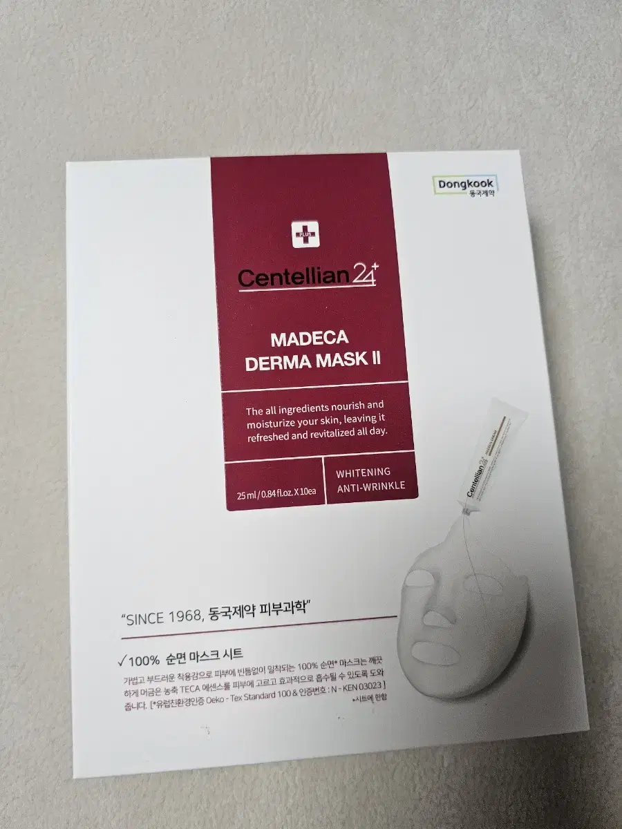 Dongkook Pharmaceutical Madeca Derma Mask 2 Mask Pack, 10 count