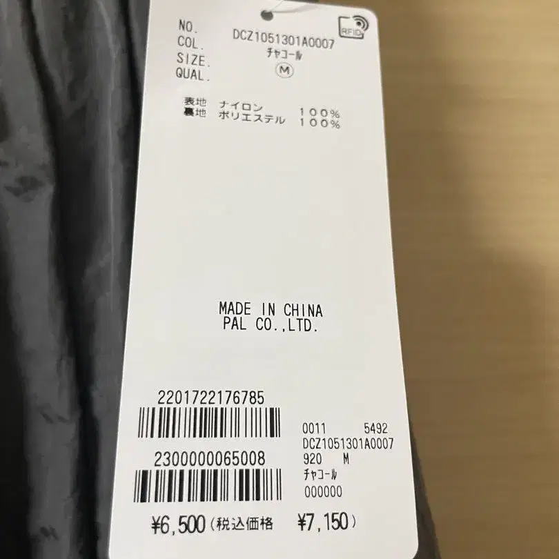 5번째 상품 이미지