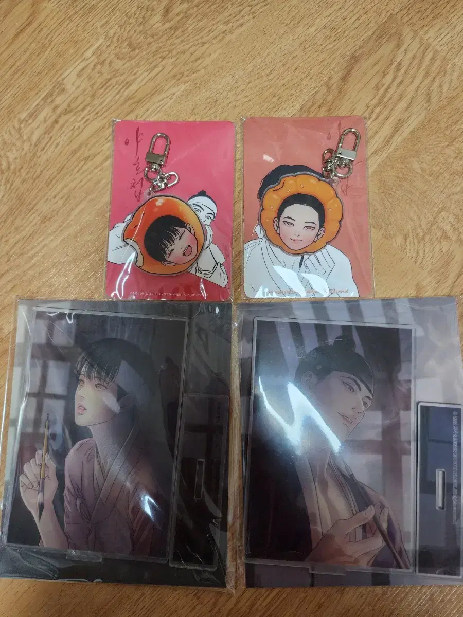 웹툰 야화첩