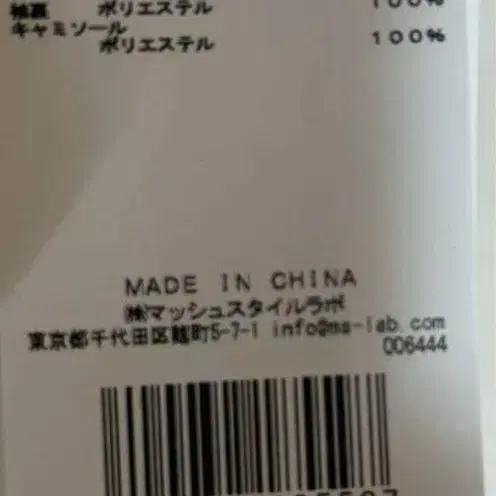 6번째 상품 이미지