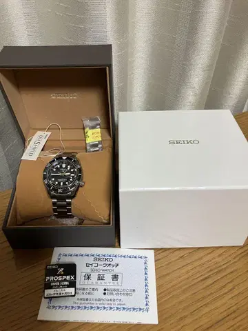 세이코 프로스펙스 GMT 프로스펙스 SBEJ011