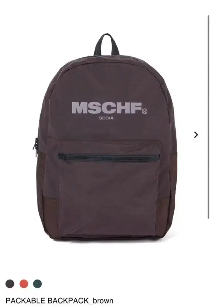 Mischief Packable Backpack Brown Bag Koi sei ohoji Choice Sculptor