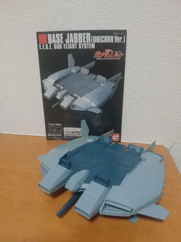 1/144 HG 베이스 자바 완제품 상품 동시 300엔 할인