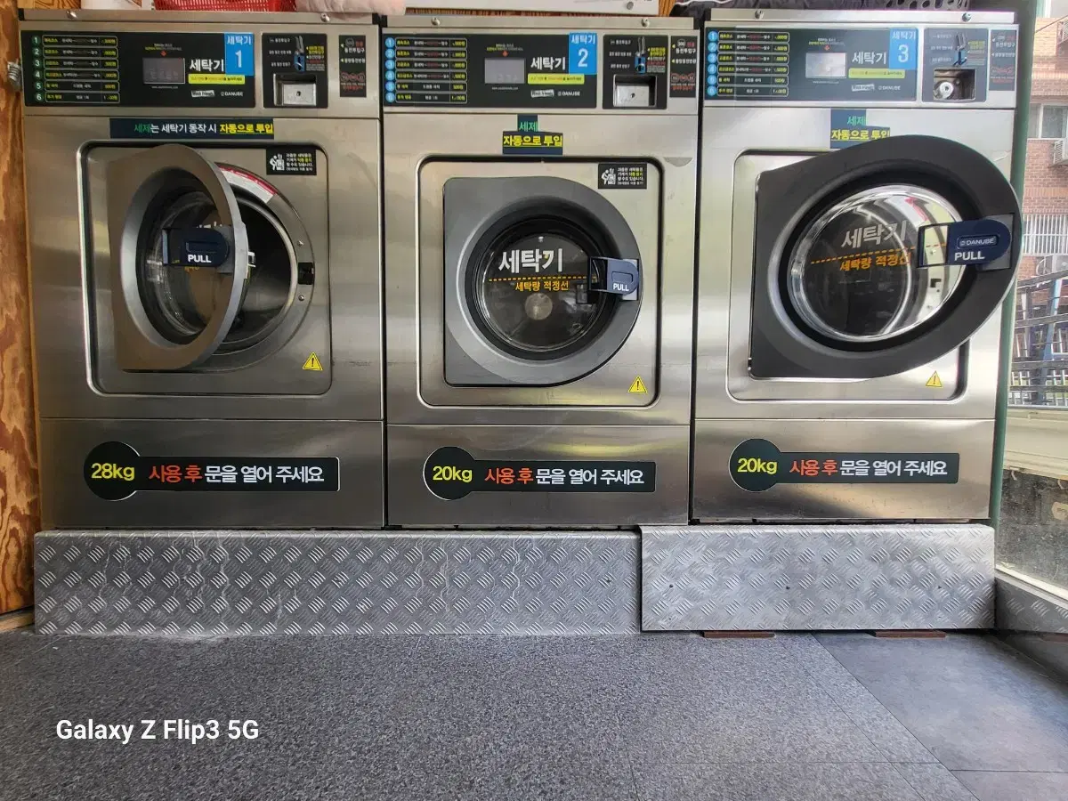 코인세탁꩜｛𝕔𝕠𝕚𝕟𝕥𝕚𝕟𝕘𝕝𝕖｝꩜코인세탁 | 브랜드 중고거래 플랫폼, 번개장터