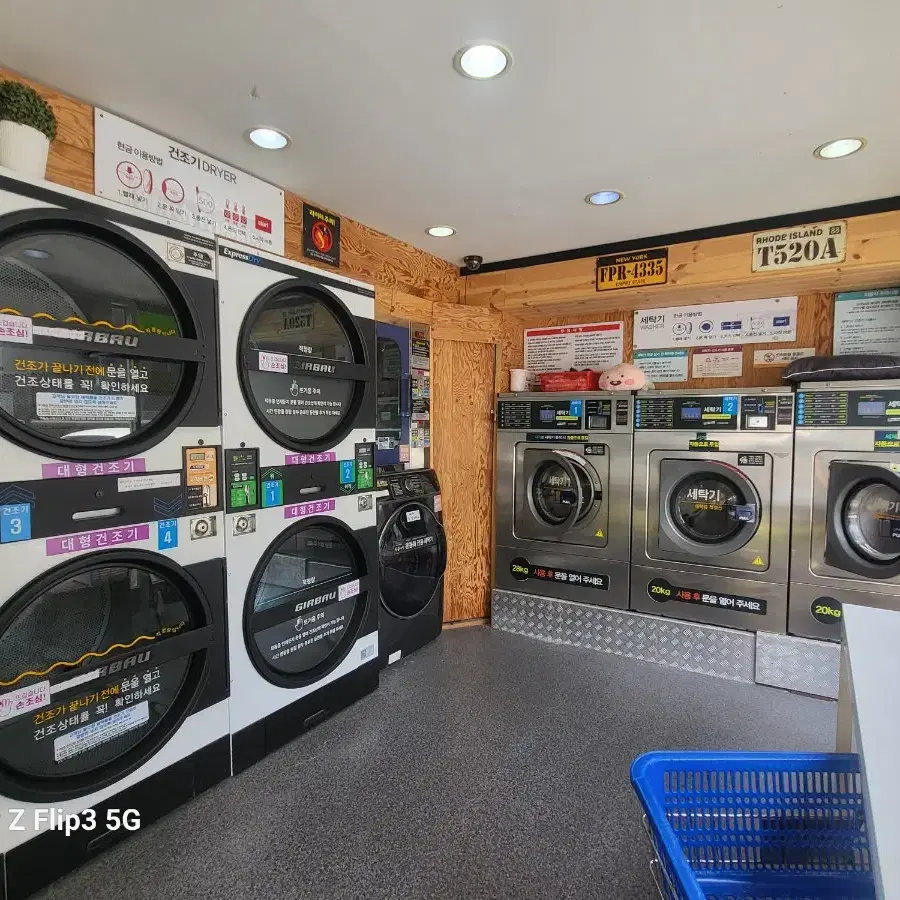 Used coin laundry washing machine dryer. Used laundromat laundry equipment # 코인세탁기,#코인건조기,#셀프빨래방장비 on Bunjang Global Site.