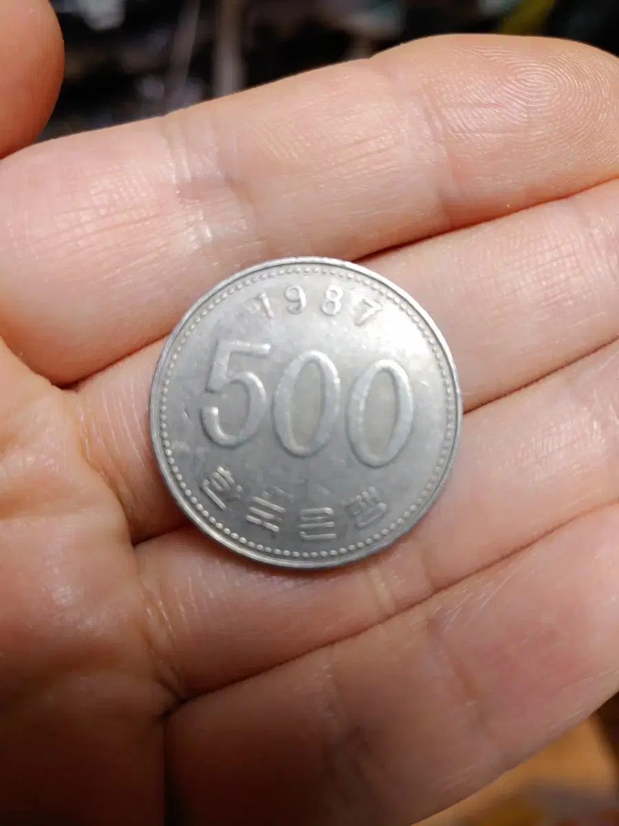 희귀동전 500원 1987년도 판매
