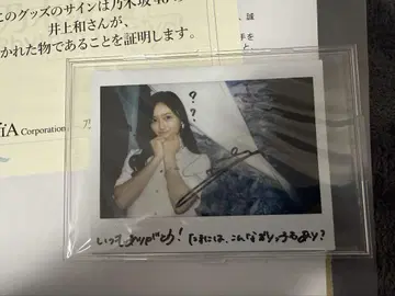 노기사카 리듬 페스티벌 이노우에 카즈 친필 사인 폴라로이드